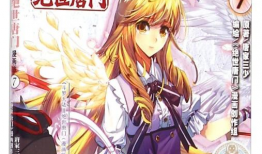 斗罗漫画,热血青春，武魂觉醒传奇